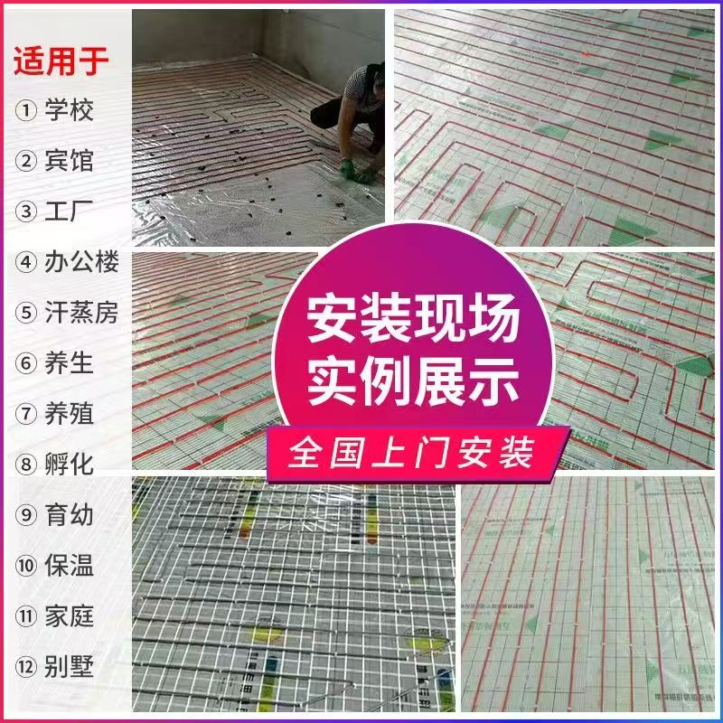 西夏区 石墨烯电地暖公司哪家好？售后保障深度解析